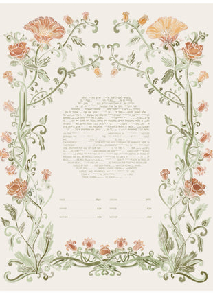 "Art Deco II" Ketubah