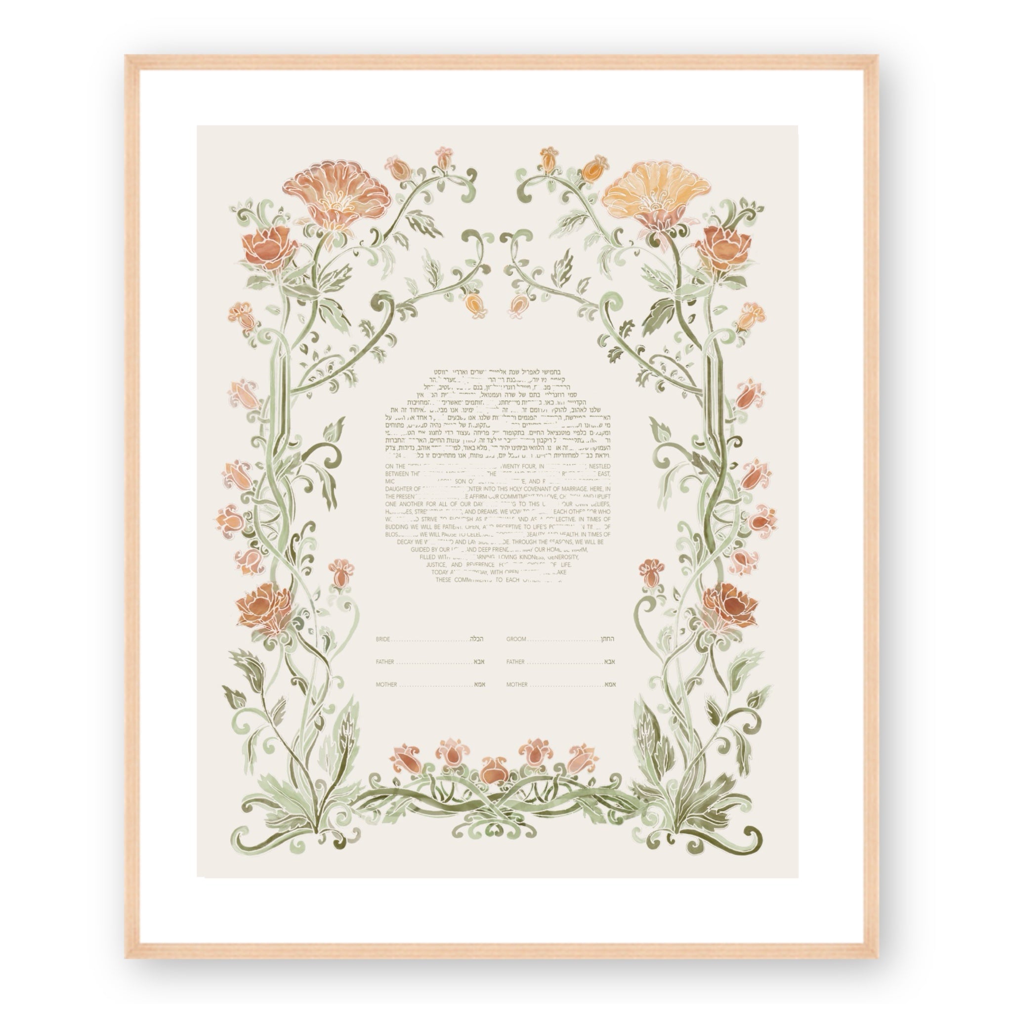 "Art Nouveau II" Ketubah