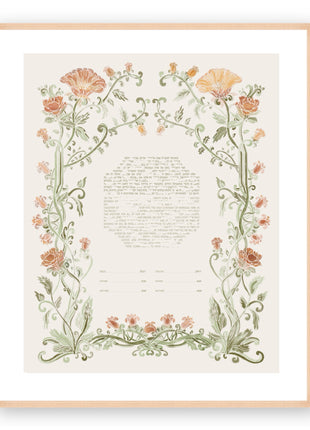 "Art Deco II" Ketubah