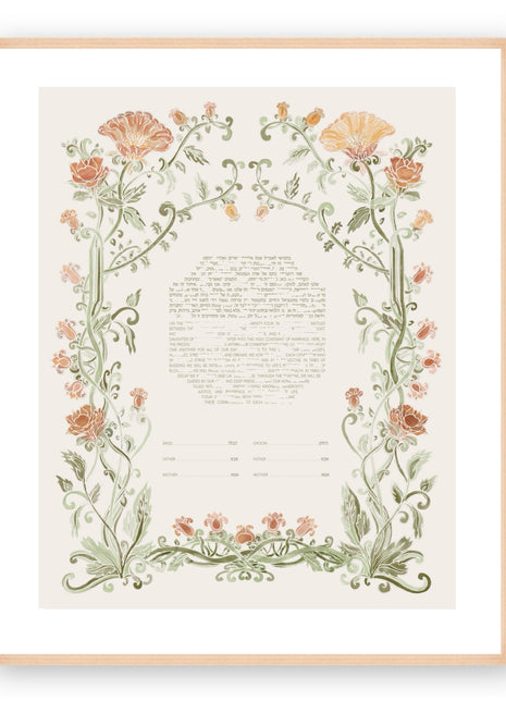 Signature "Art Deco" Ketubah