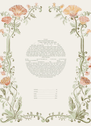 "Art Deco I" Ketubah