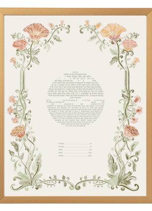 "Art Deco I" Ketubah