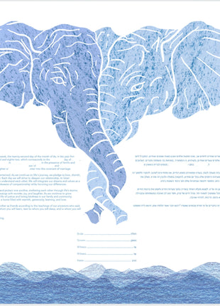 Signature "Elephant  Lovers" Ketubah