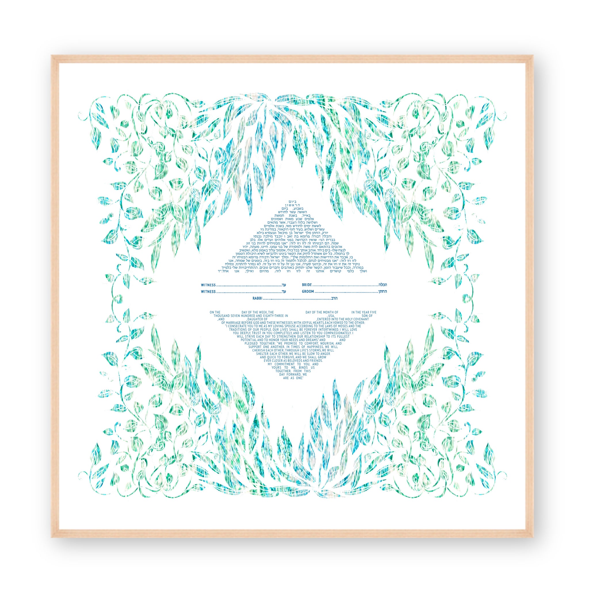 Signature "Plant Lovers" Ketubah